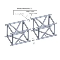 МДМ Серия Т75. Фермы квадратного сечения (вид Q, вариант F), размер основной трубы 60х6 мм, сечение