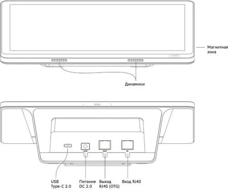 Купить SberDevices SDCP-10-001 за 0 ₽