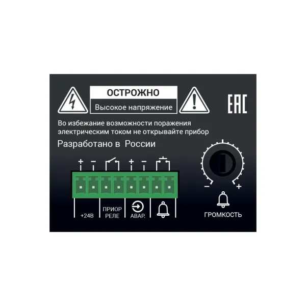 ВЕКТОР М-442 (V2)