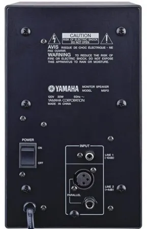 Купить YAMAHA MSP3 по выгодной цене в Екатеринбурге