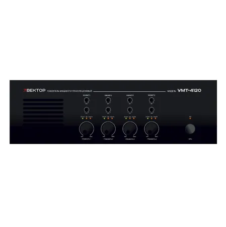 ВЕКТОР УМТ-4120