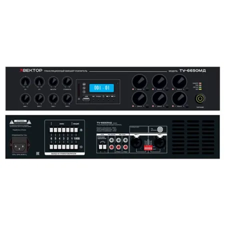 ВЕКТОР ТУ-6650МД