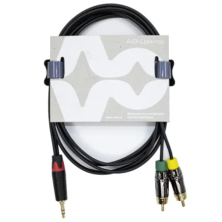 Купить AVCLINK CABLE-923/3 по выгодной цене в Екатеринбурге