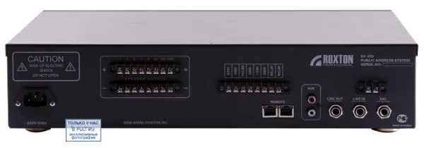 ROXTON SX-480 ROXTON SX-480