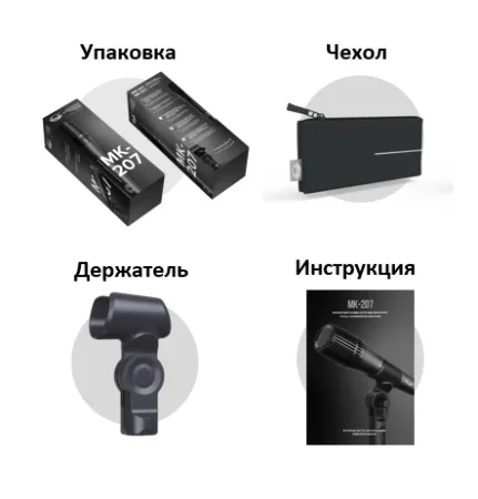 Купить Октава МК-207 за 54&nbsp;845 ₽