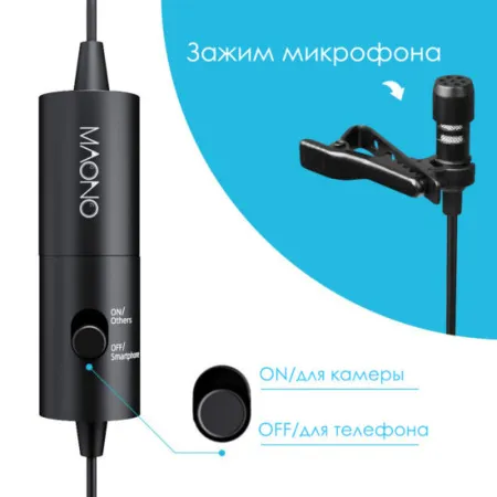 Купить Maono AU-100 за 1&nbsp;500 ₽