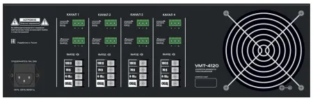 Купить ВЕКТОР УМТ-4120 за 72&nbsp;566 ₽