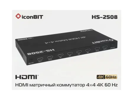Купить iconBIT HS-2508 за 30&nbsp;997 ₽
