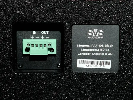 Купить SVS Audiotechnik PAF-10S по выгодной цене в Екатеринбурге
