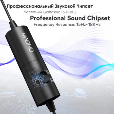 Купить Maono AU-100 за 1&nbsp;500 ₽