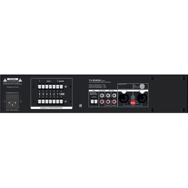 ВЕКТОР ТУ-6480М ВЕКТОР ТУ-6480М