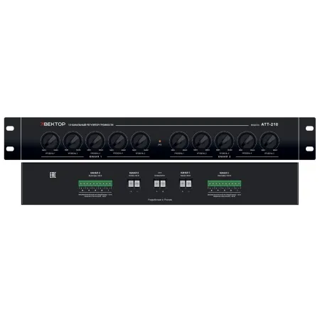 ВЕКТОР АТТ-210