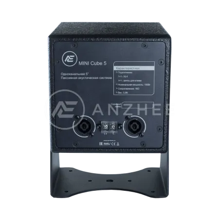 Купить ANZHEE MINI Cube 5 по выгодной цене в Екатеринбурге