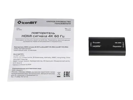 Купить iconBIT HS-2511 за 2&nbsp;747 ₽