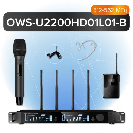 Купить Октава OWS-U2200HD01L01-B по выгодной цене в Екатеринбурге