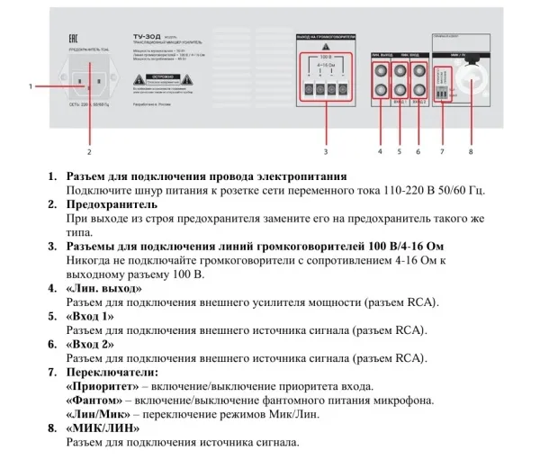 ВЕКТОР ТУ-30Д ВЕКТОР ТУ-30Д