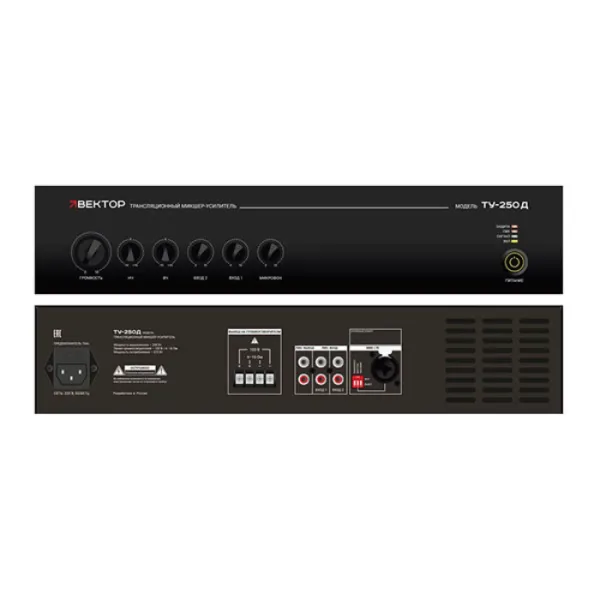 ВЕКТОР ТУ-250Д ВЕКТОР ТУ-250Д