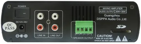 Купить DSPPA Mini-60 по выгодной цене в Екатеринбурге