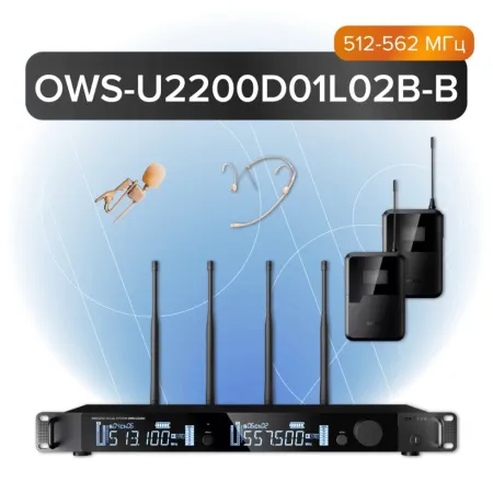 Купить Октава OWS-U2200D01L02B-B за 136&nbsp;900 ₽