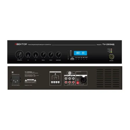 ВЕКТОР ТУ-250МД