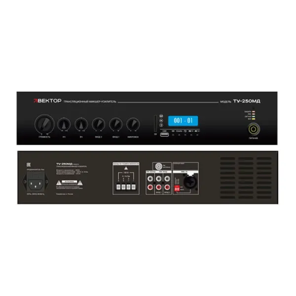 ВЕКТОР ТУ-250МД ВЕКТОР ТУ-250МД