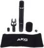AKG C1000 S