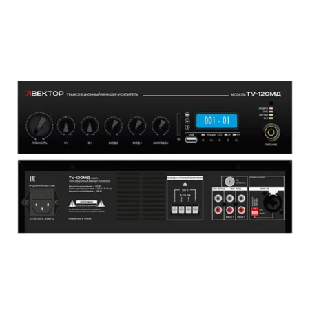 ВЕКТОР ТУ-120МД