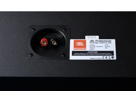 Купить JBL 8102 по выгодной цене в Екатеринбурге