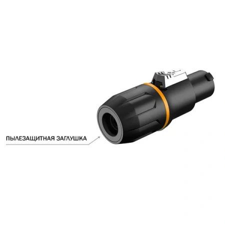 Купить ROXTONE RS4FP-Orange по выгодной цене в Екатеринбурге