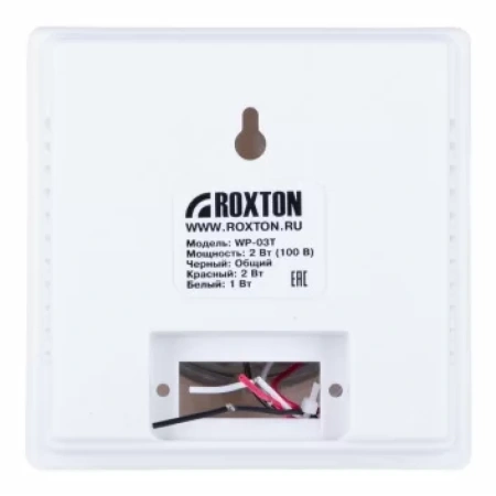 Купить ROXTON WP-03T по выгодной цене в Екатеринбурге