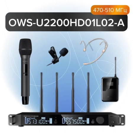 Купить Октава OWS-U2200HD01L02-A по выгодной цене в Екатеринбурге