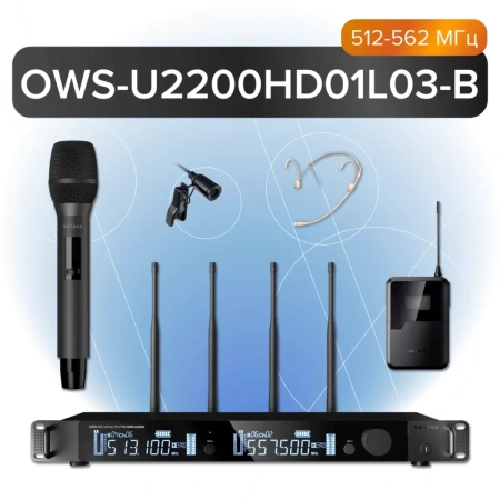 Купить Октава OWS-U2200HD01L03-B по выгодной цене в Екатеринбурге