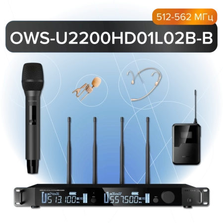 Купить Октава OWS-U2200HD01L02B-B за 134&nbsp;100 ₽