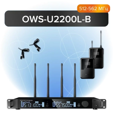 Купить Октава OWS-U2200L02-B по выгодной цене в Екатеринбурге