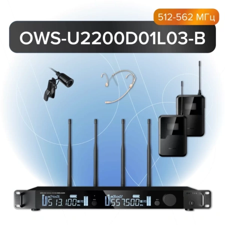Купить Октава OWS-U2200D01L03-B по выгодной цене в Екатеринбурге