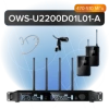 Октава OWS-U2200D01L01-A