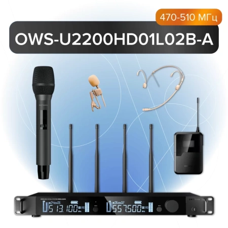 Купить Октава OWS-U2200HD01L02B-A по выгодной цене в Екатеринбурге