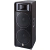 Купить Yamaha S215V за 0 ₽