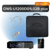 Октава OWS-U1200L02B plus