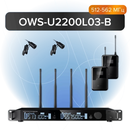 Купить Октава OWS-U2200L03-B за 139&nbsp;990 ₽