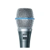 Купить Shure BETA87C по выгодной цене в Екатеринбурге