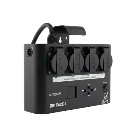 Купить STAGE4 DIM PACK 4 по выгодной цене в Екатеринбурге