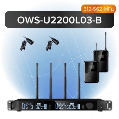 Октава OWS-U2200L03-B