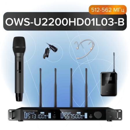 Купить Октава OWS-U2200HD01L03-B за 136&nbsp;900 ₽