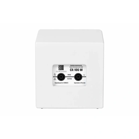 Купить DS Proaudio ANT WH по выгодной цене в Екатеринбурге