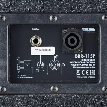 Купить EUROSOUND BBR-115P по выгодной цене в Екатеринбурге