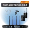 Октава OWS-U2200D01L03-A