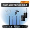Купить Октава OWS-U2200D01L03-A по выгодной цене в Екатеринбурге