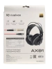 Купить Axelvox AX81 по выгодной цене в Екатеринбурге