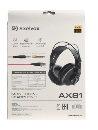 Купить Axelvox AX81 по выгодной цене в Екатеринбурге